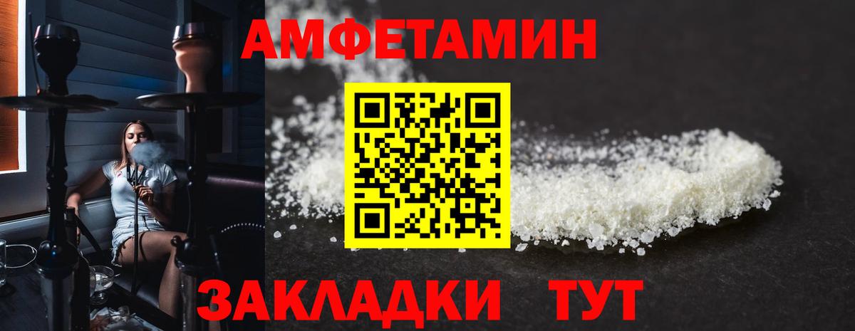 Сальск  hydra   Вход с VPN  АМФЕТАМИН 97%  Amphetamine 