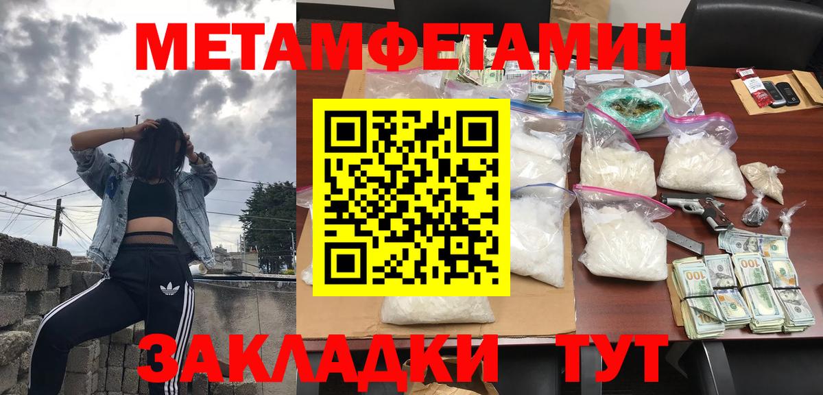 АМФЕТАМИН 97% Сальск