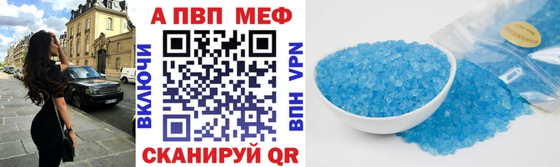APVP крисы CK Сальск