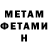 Метадон VHQ Bauka Dias
