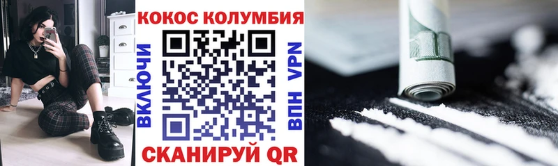 где купить наркоту  Сальск  Кокаин Эквадор 
