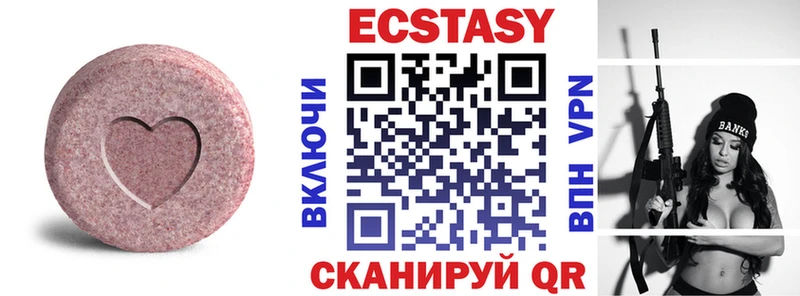 что такое   Сальск  Экстази 280мг 
