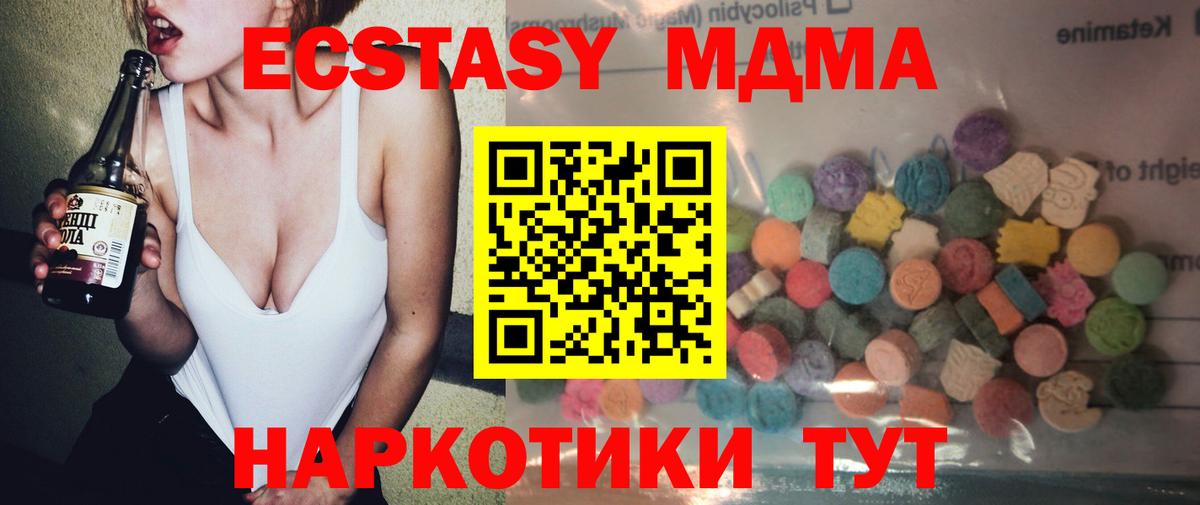 Ecstasy louis Vuitton  Вход с VPN  Экстази  магазин продажи   Сальск 