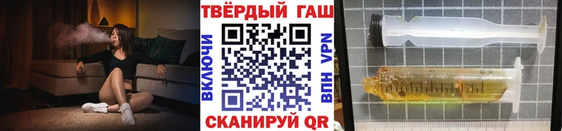 ГАШ гашик  Сальск 