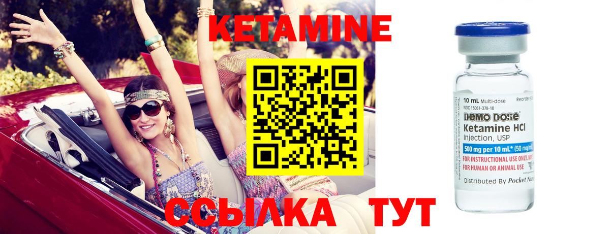 Сальск  КЕТАМИН VHQ  даркнет как зайти  Кетамин VHQ  Вход с VPN 