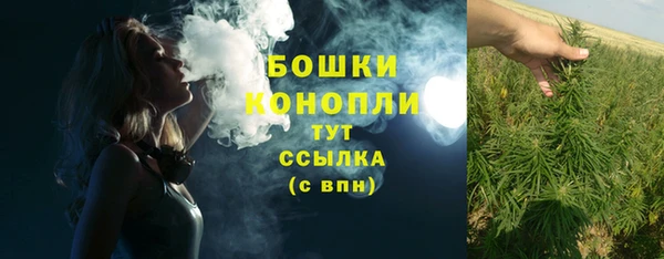 мяу мяу кристалл Магадан