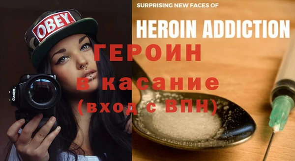 мяу мяу кристалл Магадан