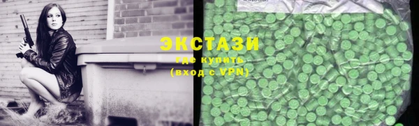 мяу мяу кристалл Магадан