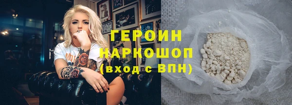 кокаин VHQ Майский