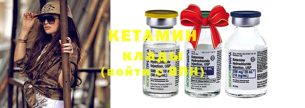 мяу мяу кристалл Магадан