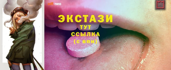прущие крисы Магас