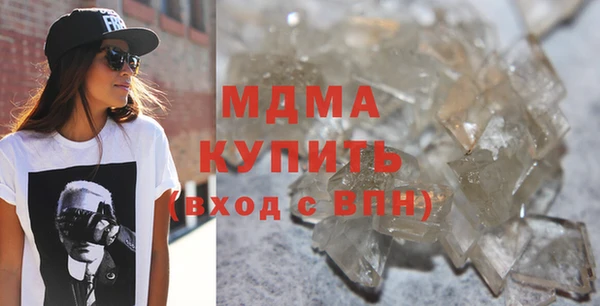 кокаин VHQ Майский