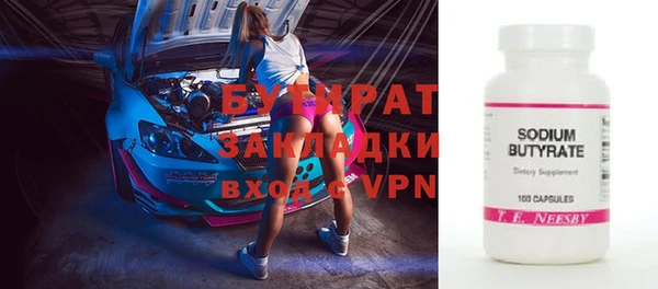мяу мяу кристалл Магадан