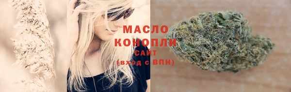 мяу мяу кристалл Магадан