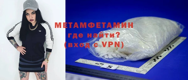 мяу мяу кристалл Магадан
