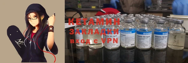 прущие крисы Магас