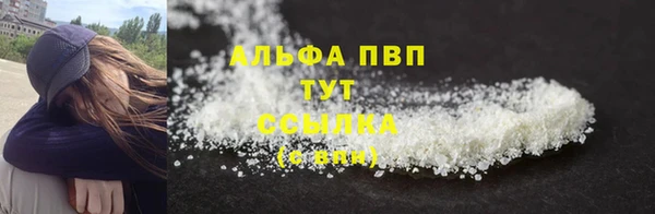 мяу мяу кристалл Магадан
