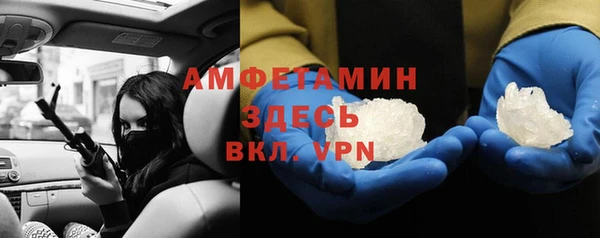 прущие крисы Магас