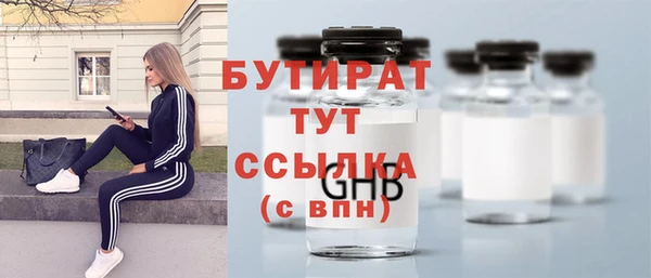мяу мяу кристалл Магадан