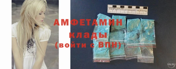 прущие крисы Магас
