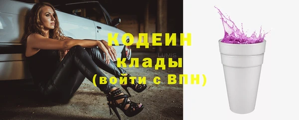 мяу мяу кристалл Магадан