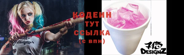 мефедрон мука Белая Холуница