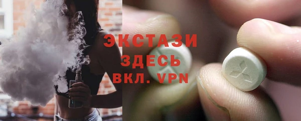 кокаин VHQ Майский