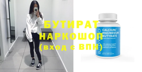 прущие крисы Магас