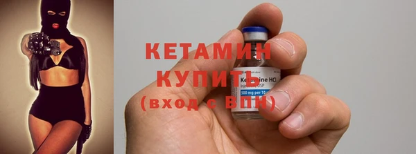 мяу мяу кристалл Магадан
