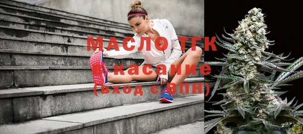 мяу мяу кристалл Магадан