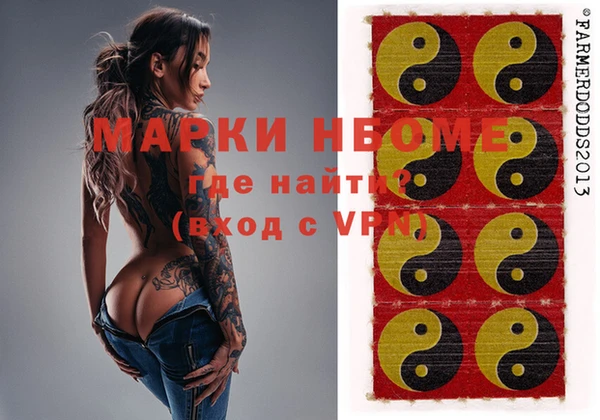 кокаин VHQ Майский