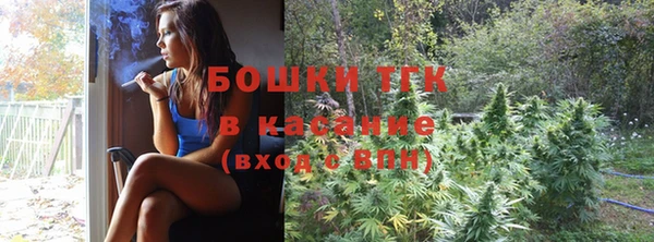 мефедрон мука Белая Холуница