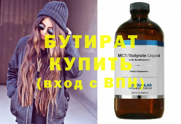 кокаин VHQ Майский