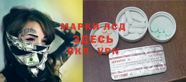 прущие крисы Магас