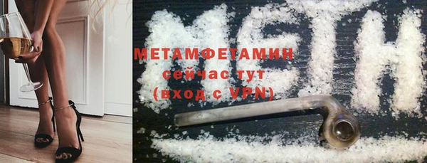 мяу мяу кристалл Магадан