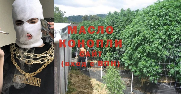 мяу мяу кристалл Магадан