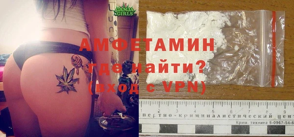 мяу мяу кристалл Магадан