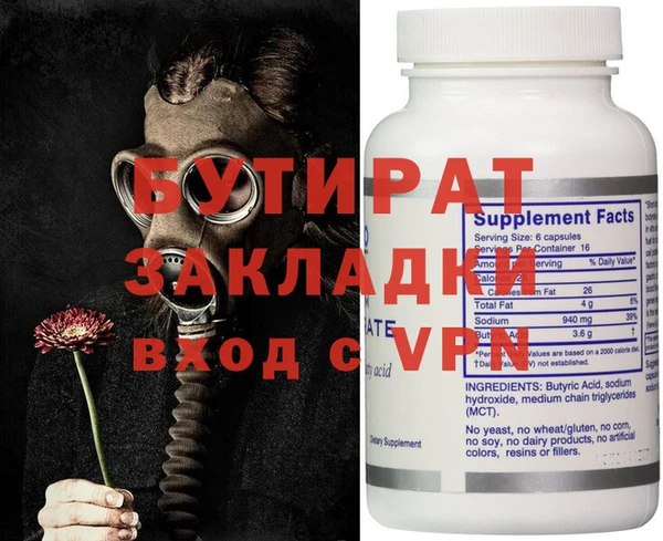 прущие крисы Магас