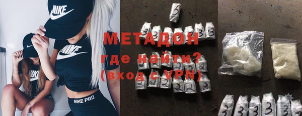 кокаин VHQ Майский