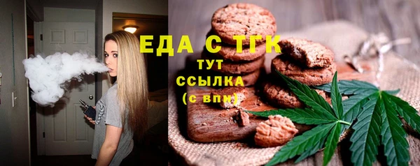прущие крисы Магас