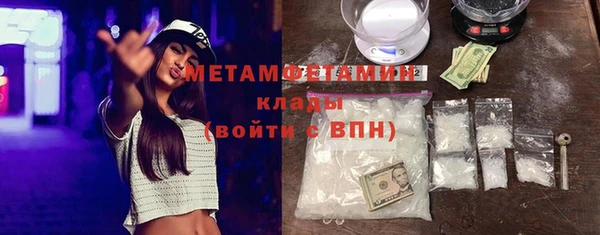 мяу мяу кристалл Магадан