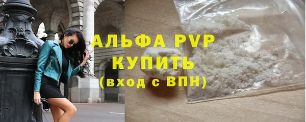 соль ск Белая Калитва