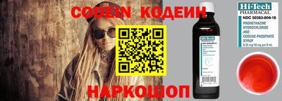 мефедрон VHQ Новозыбков