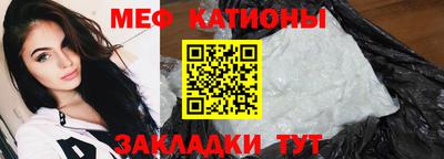 сатива Новодвинск