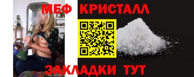 сатива Новодвинск