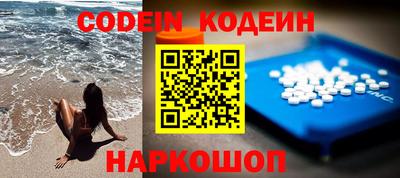 мефедрон VHQ Новозыбков
