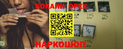 сатива Новодвинск
