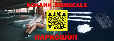 мефедрон VHQ Новозыбков
