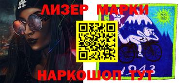 сатива Новодвинск