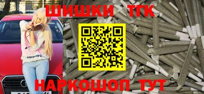 мефедрон VHQ Новозыбков